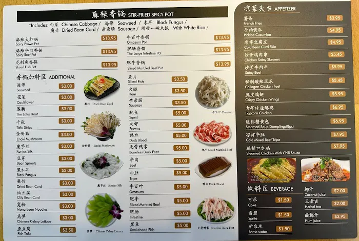 Nai Brother 86 奈哥酸菜鱼86街 Picture 2