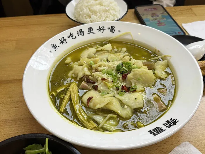 Nai Brother 86 奈哥酸菜鱼86街 Picture 3