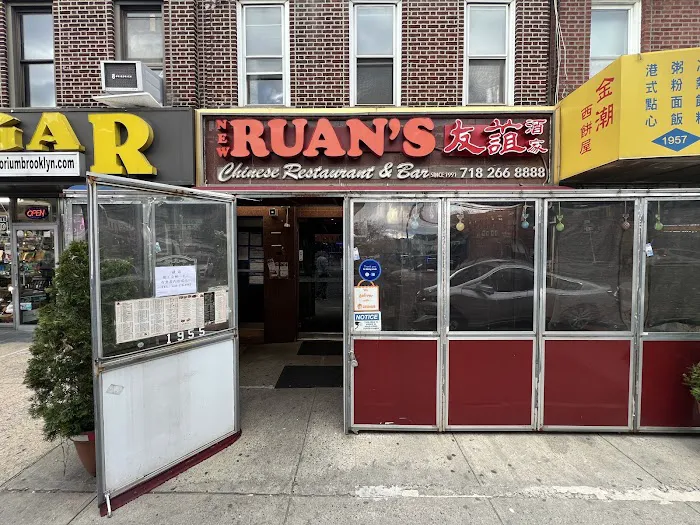 New Ruan's Restaurant Picture 10