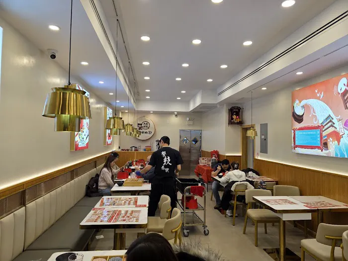 大鼓米线 Dagu Rice Noodle Picture 7