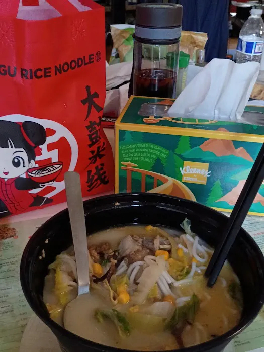 大鼓米线 Dagu Rice Noodle Picture 9