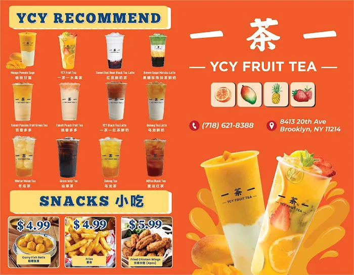 YCY Fruit Tea 一茶一 Picture 4