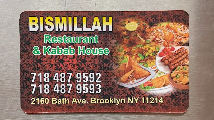 Bismillah Kabab House Picture 8