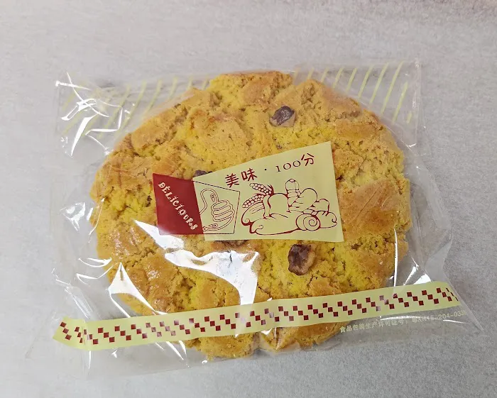 New Dragon Bakery LLC Picture 9