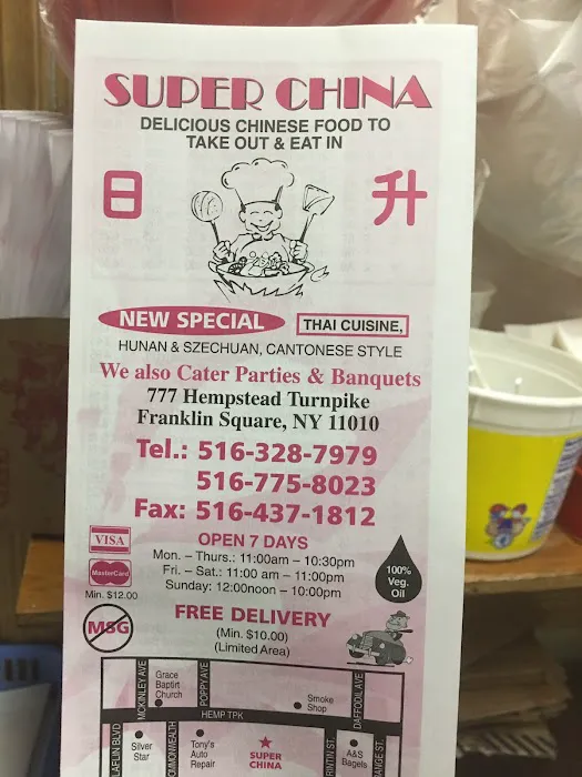 Super China Picture 9