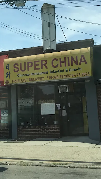 Super China Picture 4