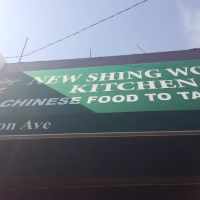 New Shing Wong ico