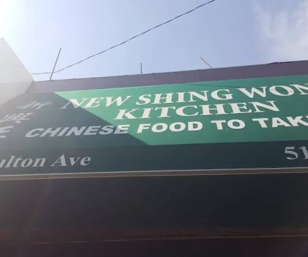 New Shing Wong