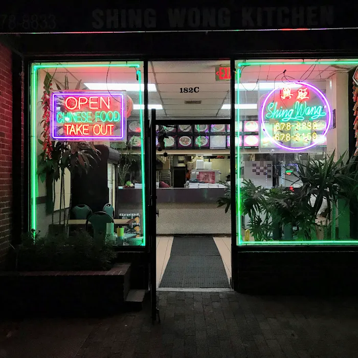 Shing Wong Kitchen Picture 2