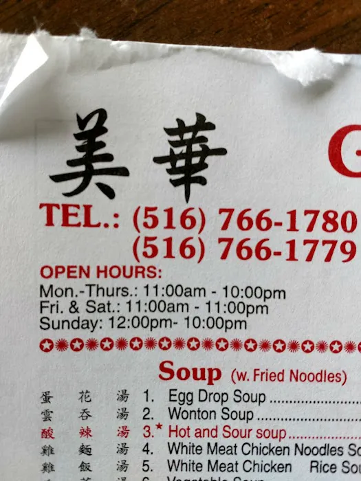 Great China Kitchen Picture 3