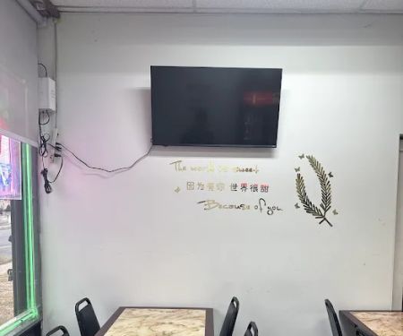 Great China Kitchen