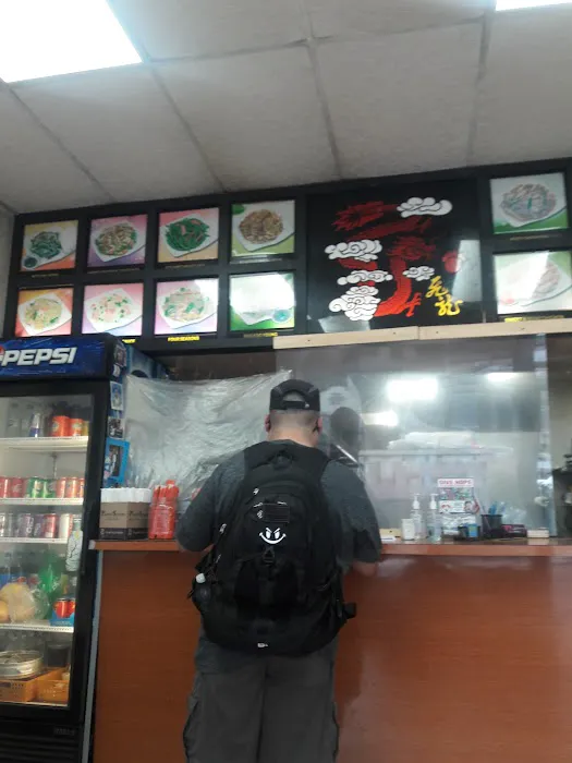Amazing Wok Picture 3