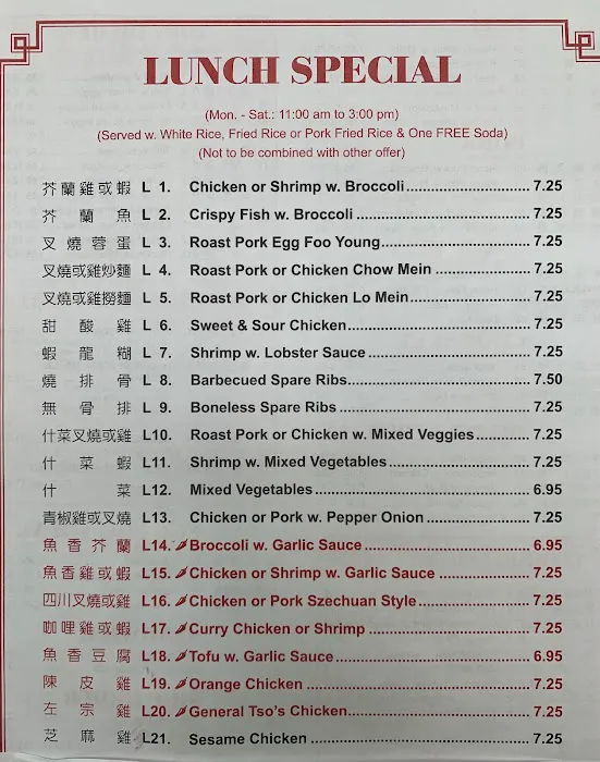 New Cheung Hing Picture 8