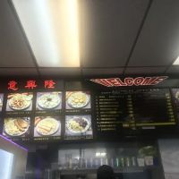 New Cheung Hing ico