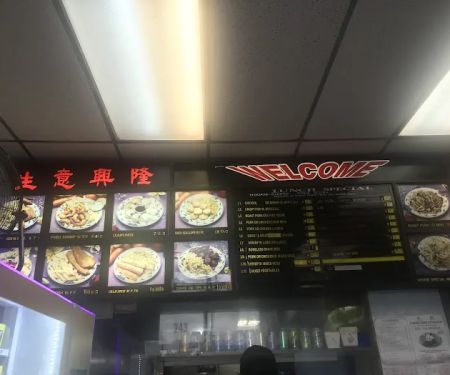 New Cheung Hing