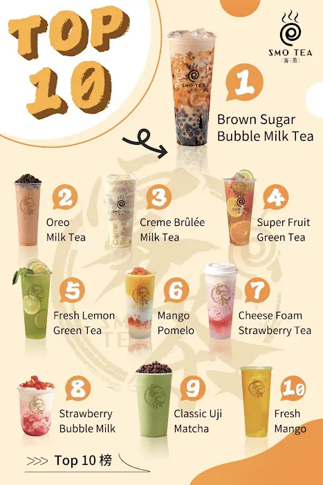 Smo Tea Picture 10