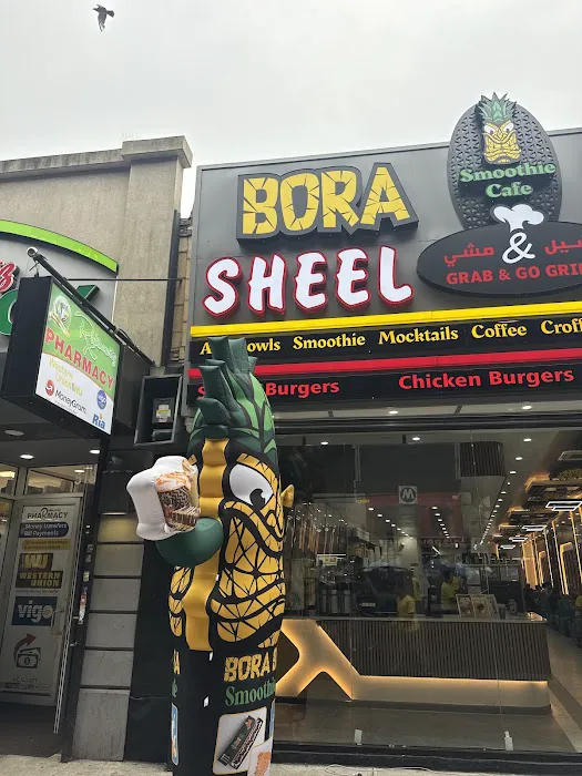Bora Bora Smoothie Cafe Picture 2