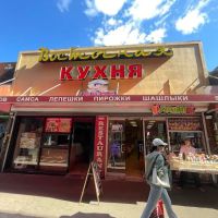 Shawarmaddict ico