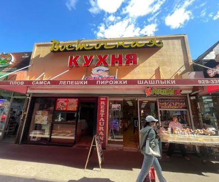 Shawarmaddict