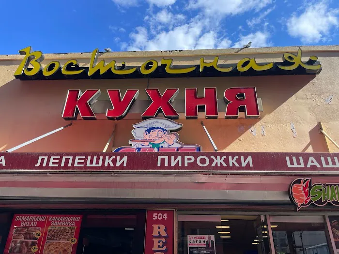 Shawarmaddict Picture 10