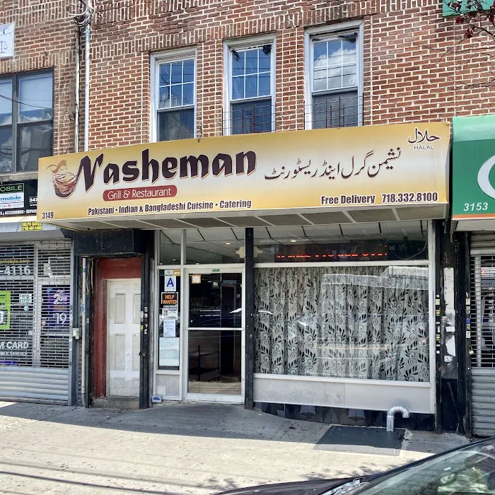 Nasheman Grill and Restaurant Picture 8