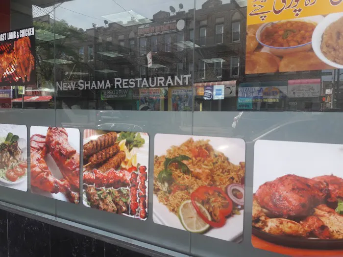 Shama Restaurant Picture 7