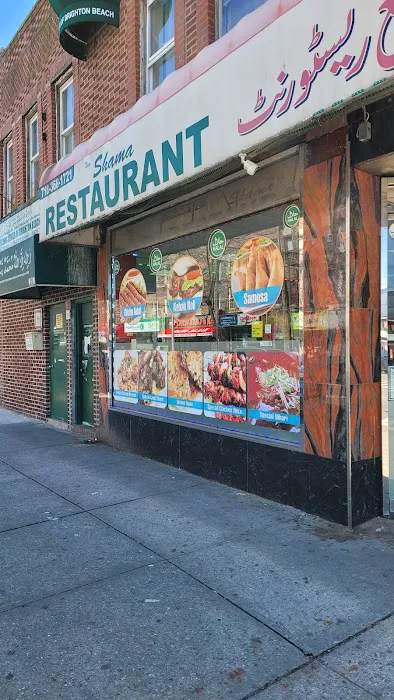 Shama Restaurant Picture 1