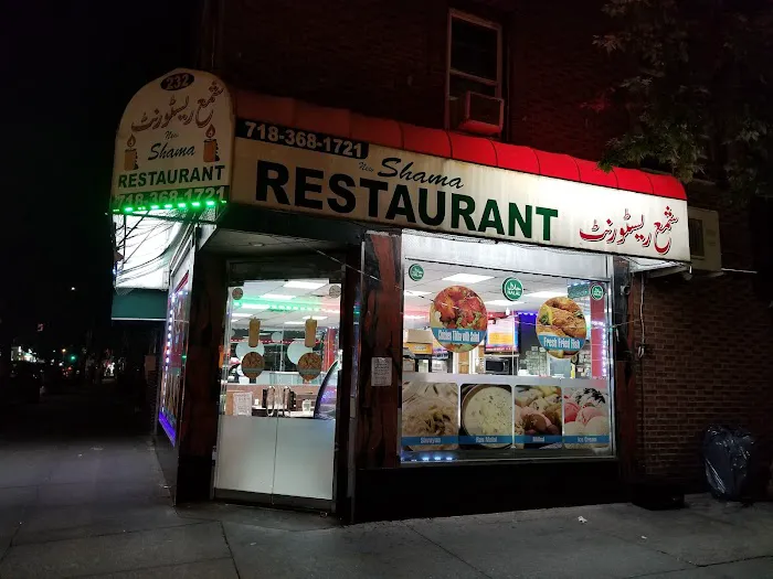 Shama Restaurant Picture 5