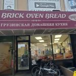 Berikoni Georgian Bakery