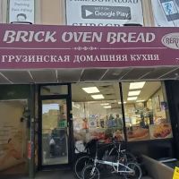Berikoni Georgian Bakery ico