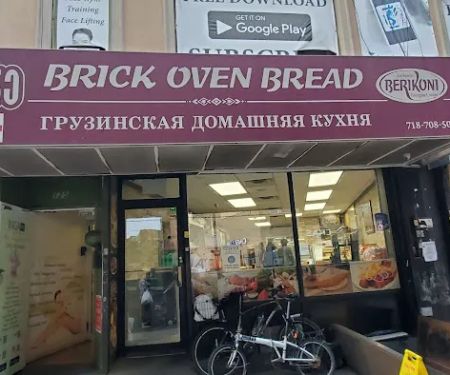 Berikoni Georgian Bakery