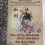 New Wo Lee Chinese Restaurant