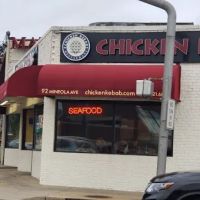 Chicken Kebab ico