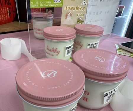 Boboyeah Coconut Dessert
