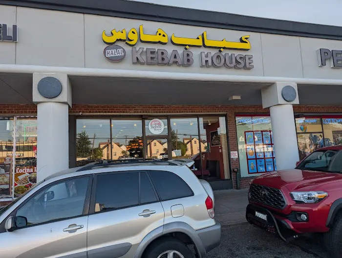 Kebab House (Halal) Picture 1