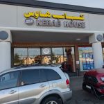 Kebab House (Halal)