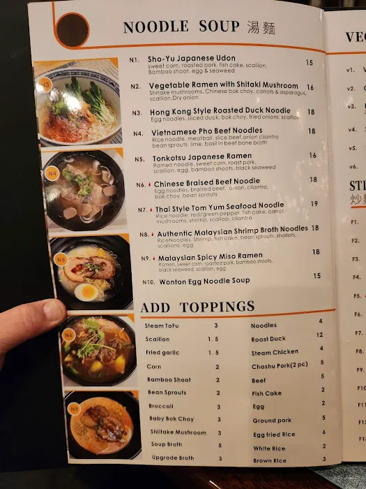 Cho Cho San Noodle House Picture 3