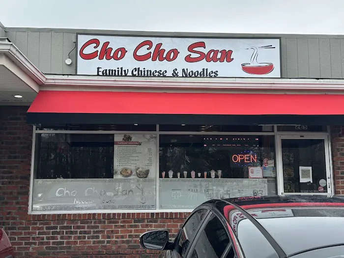 Cho Cho San Noodle House Picture 1