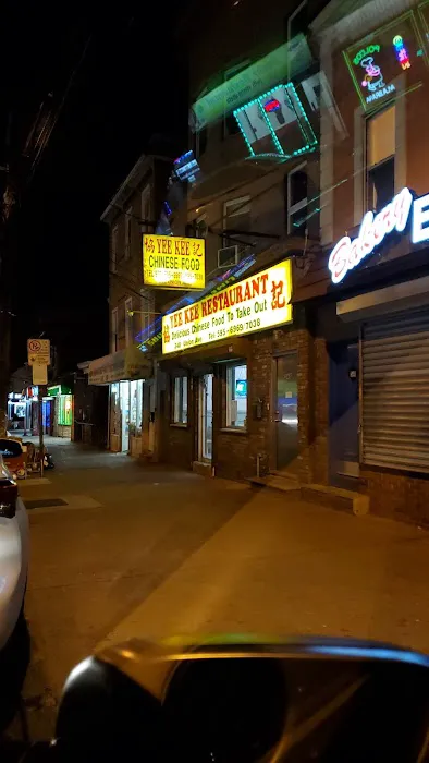 Yee Kee Chinese Restaurant Picture 3