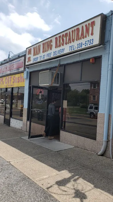 Man Hing Chinese Restaurant Picture 1