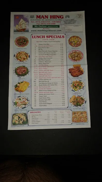Man Hing Chinese Restaurant Picture 8