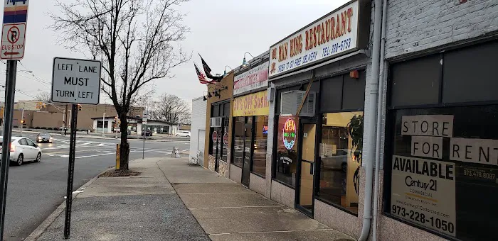 Man Hing Chinese Restaurant Picture 6