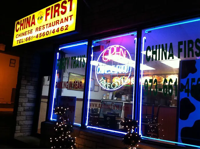 China First Chinese Restaurant Picture 2