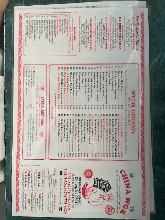China Wok Restaurant Picture 2