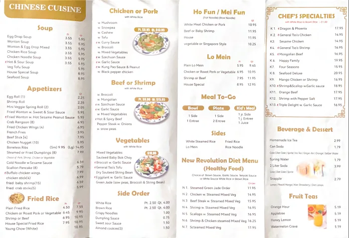 Baiwei Chinese Restaurant Picture 1