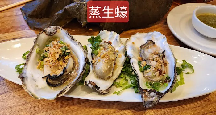 Pho 60 南北越 Staten Island Picture 6