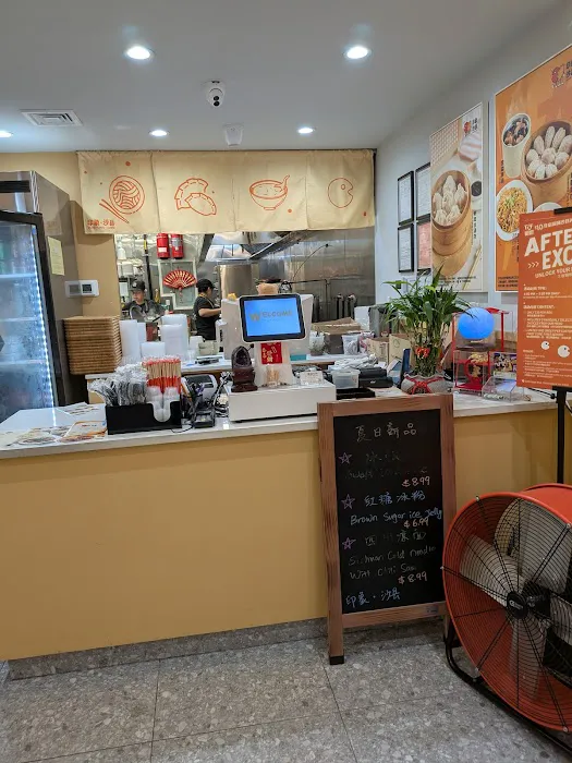 Dumpling Town 印象沙县 Picture 9
