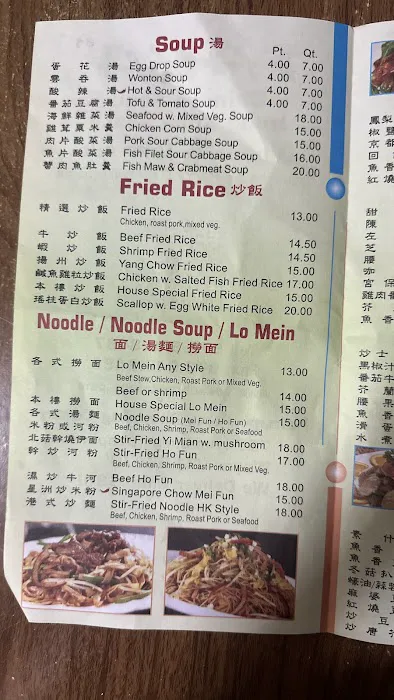 Taka Chinese Food Picture 10