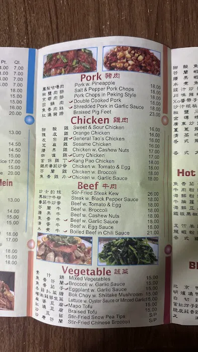 Taka Chinese Food Picture 1